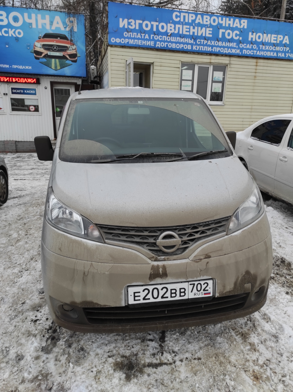 Постановка на учёт — Nissan NV200, 1,5 л, 2015 года | налоги и пошлины |  DRIVE2