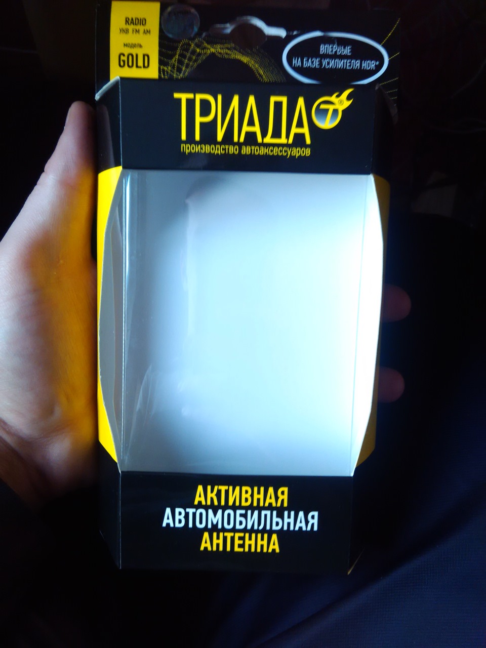 Триада в машине что это. Смотреть фото Триада в машине что это. Смотреть картинку Триада в машине что это. Картинка про Триада в машине что это. Фото Триада в машине что это