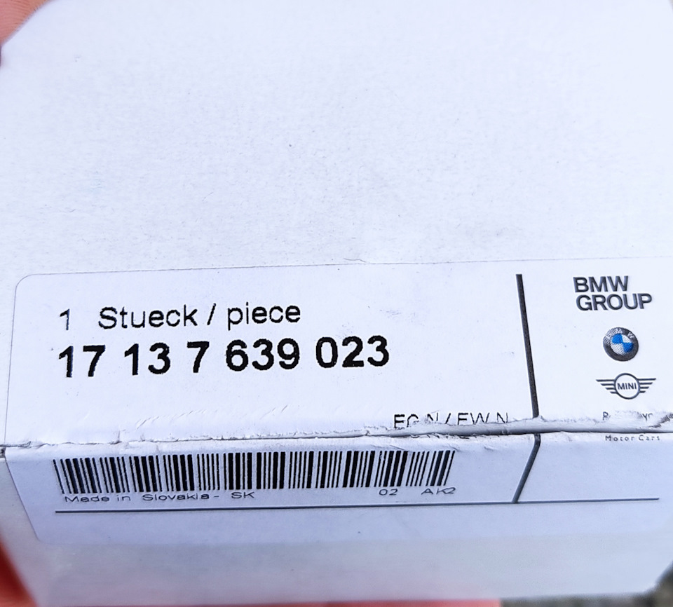 Замена пробки расширительного бачка — BMW 5 series (E39), 2,5 л, 1997 ...