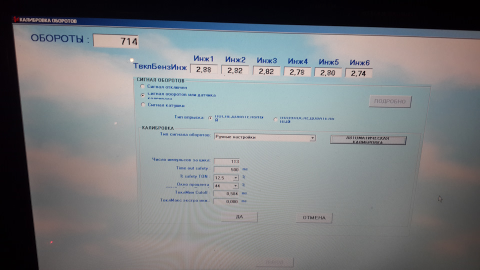Шнурок ГБО BRC — изготовление, проверка связи, работы… — Volkswagen ...