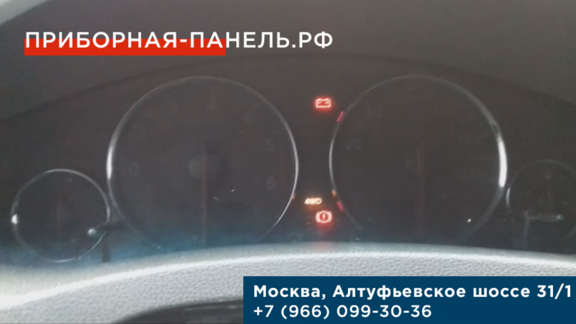 6 2007г. Провод массы панели приборов киа рио 2. Почему тухнет панель приборов. Джип чероки kj 2007 панель приборов значки. Потухла приборная панель при включении поворотника.