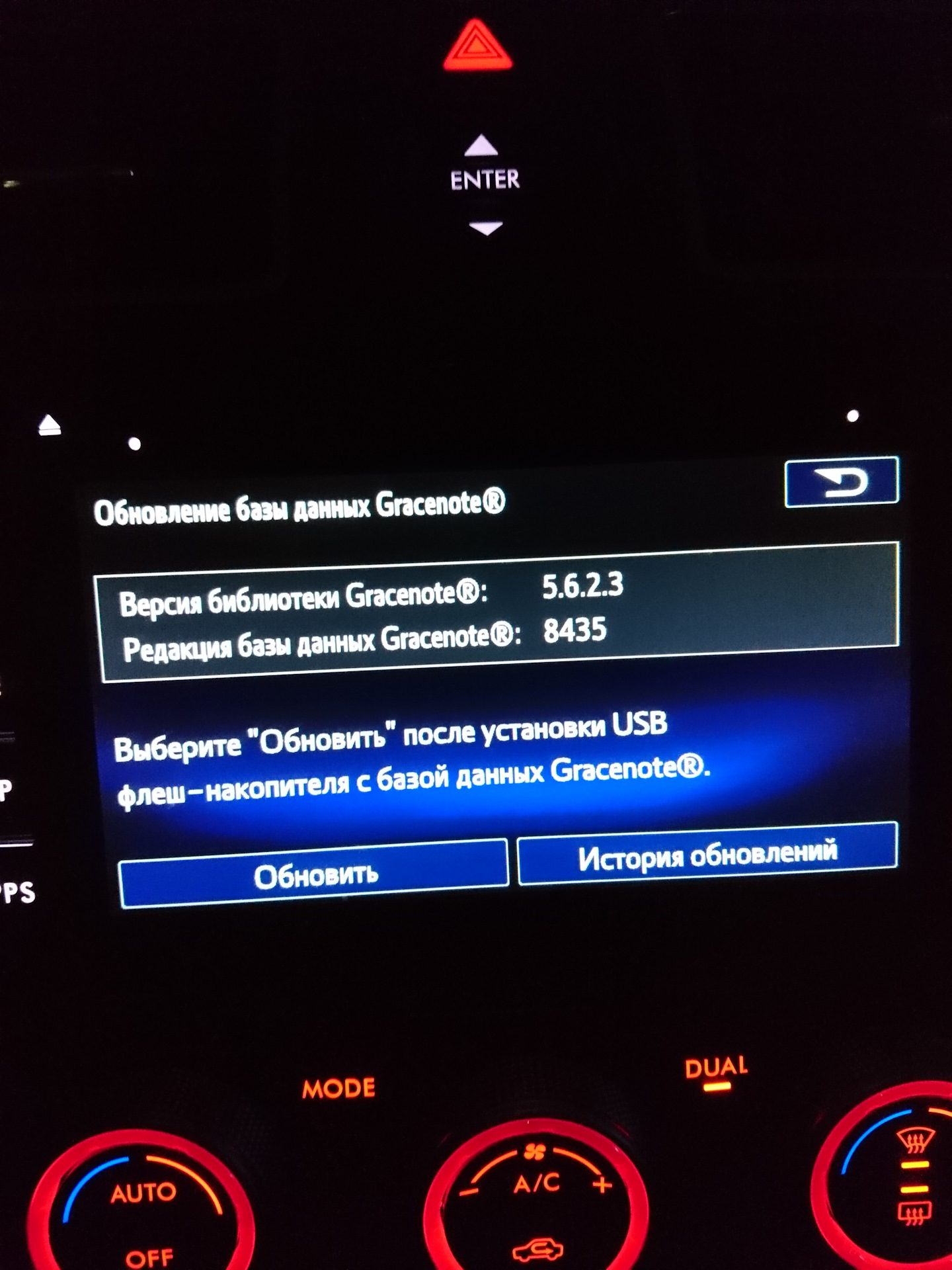 БАЗА Gracenote — Subaru Forester (SJ), 2 л, 2017 года | просто так | DRIVE2