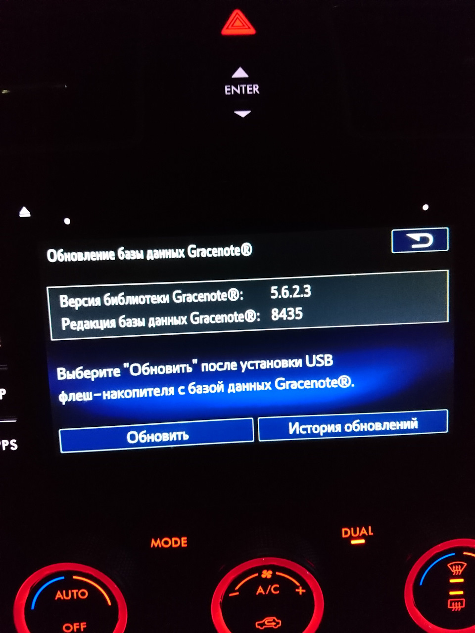 БАЗА Gracenote — Subaru Forester (SJ), 2 л, 2017 года | просто так | DRIVE2