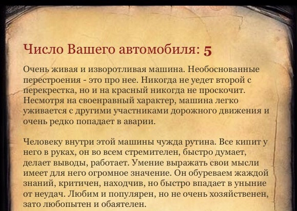 Своенравный это. Извлечь выгоду. Извлечь выгоду синоним. Извлечь выгоду из всего. Извлекать выгоду перевод.