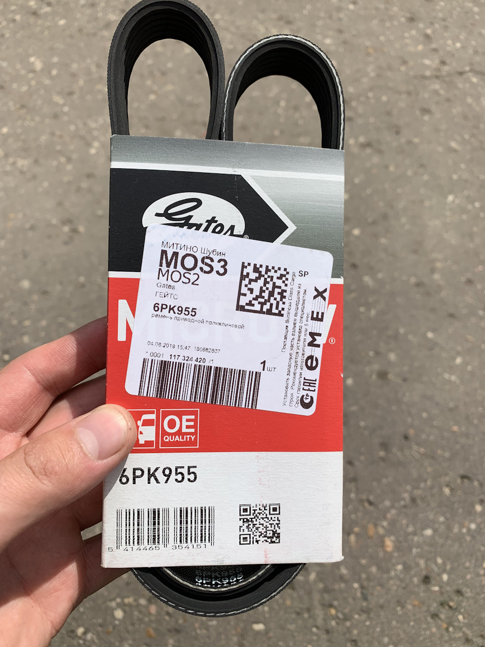 Замена паразитного ролика и ремня навесного. — DRIVE2