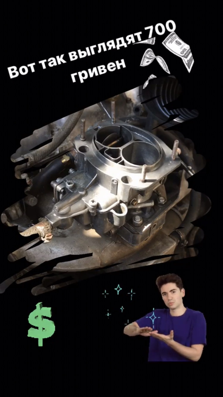 Новый Карбюратор — Москвич 2141, 1,7 л., 1991 года | запчасти | DRIVE2