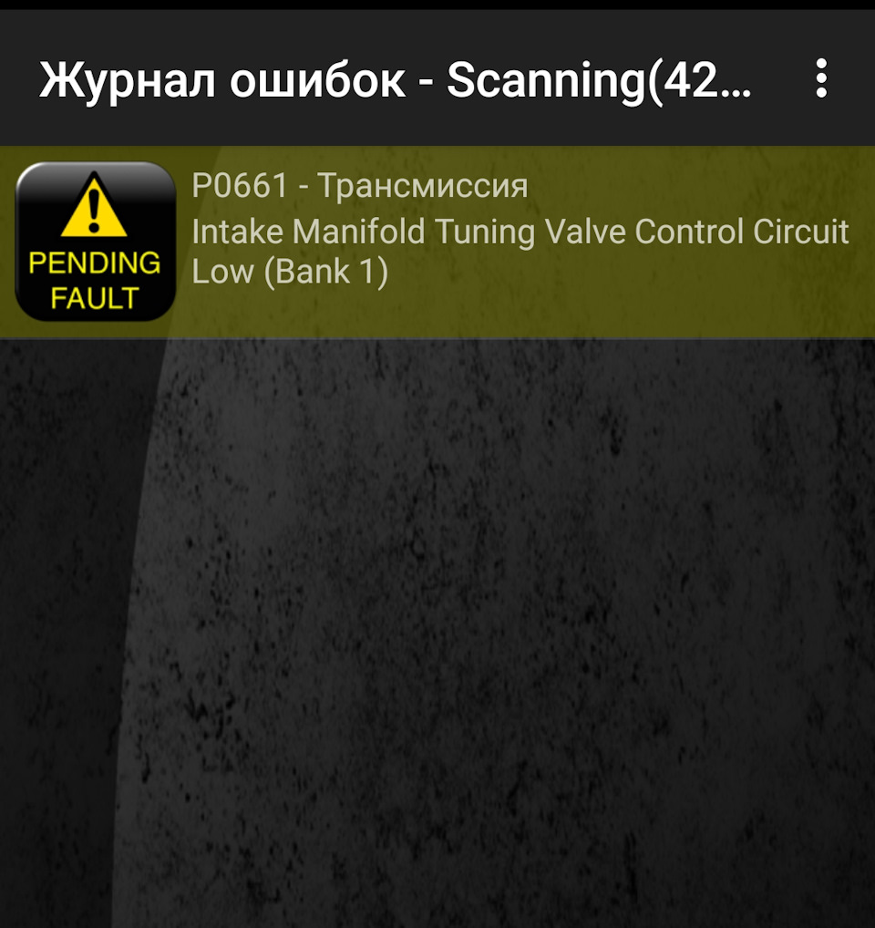 Ошибка 408. Ошибка 408
