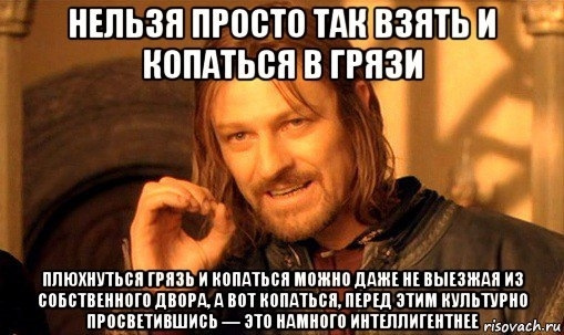 Иначе просто нельзя