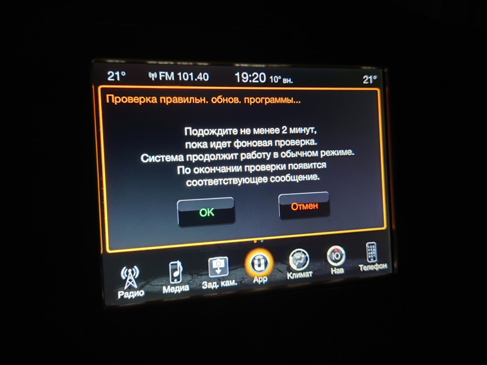 Фото в бортжурнале Jeep Grand Cherokee (WK2)