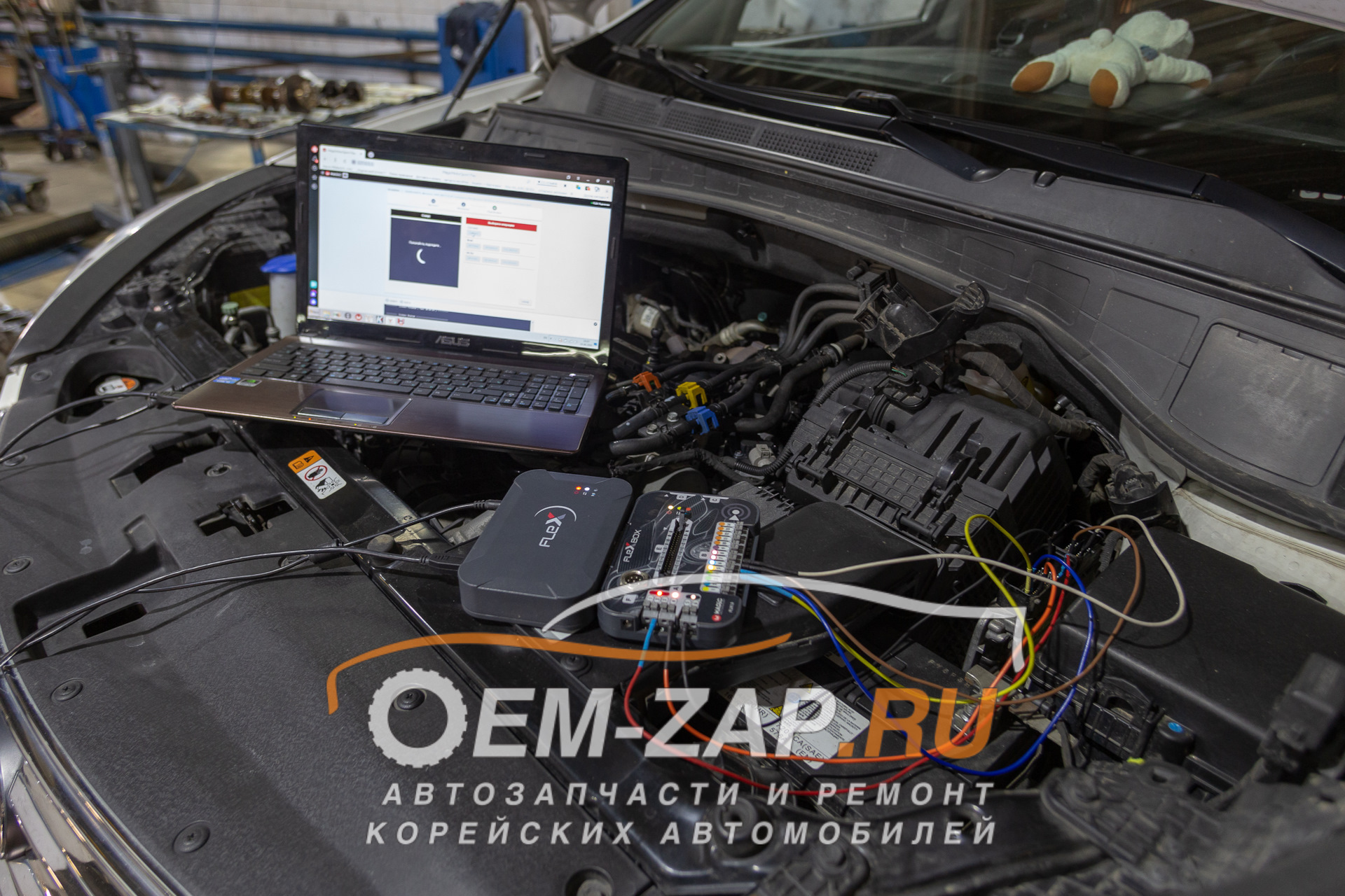 Программное отключение клапана EGR hyundai santa fe 2013г. — Oem-zap на ...