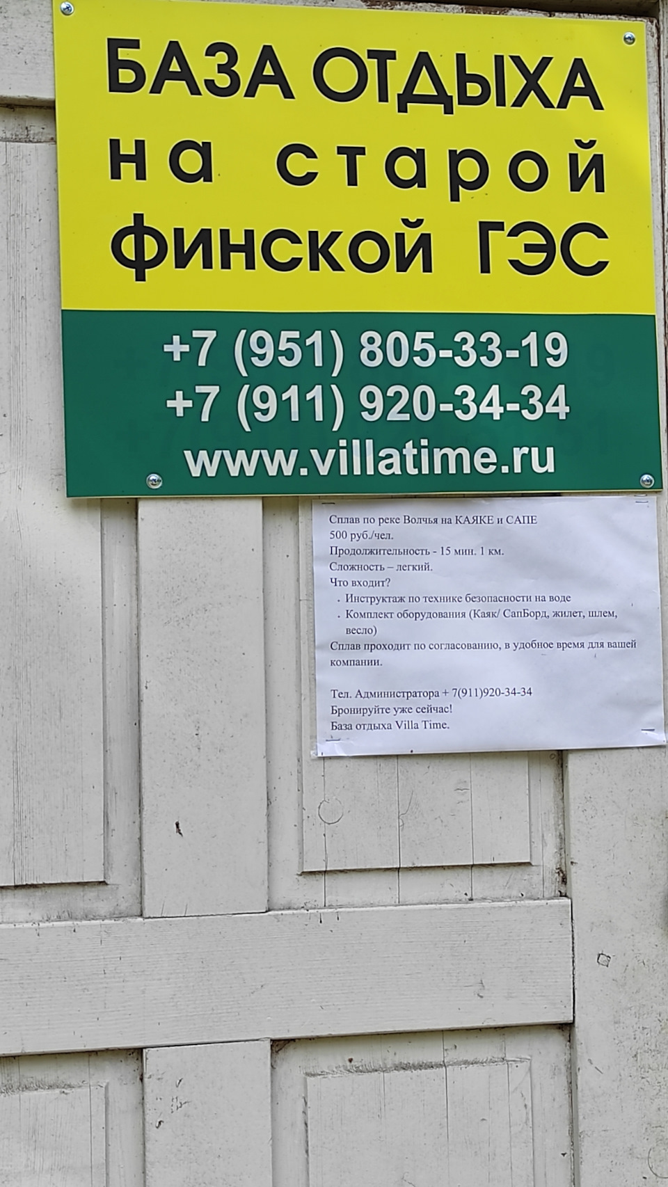 В Карелию на дастере ! — Renault Duster (1G), 1,6 л, 2013 года ...