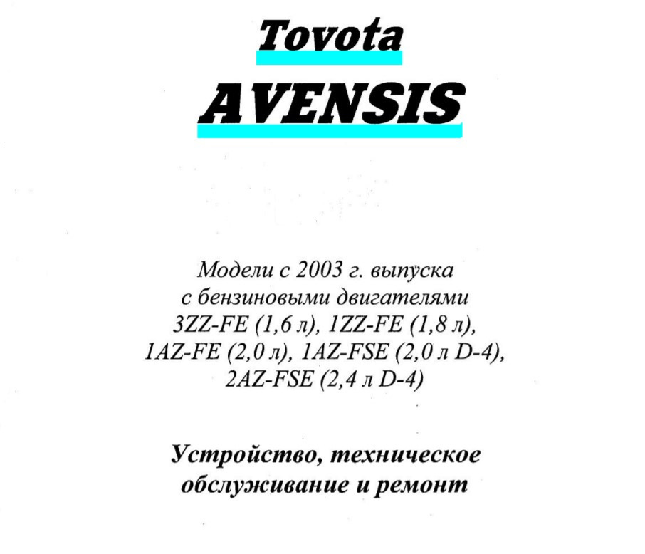 2003 г