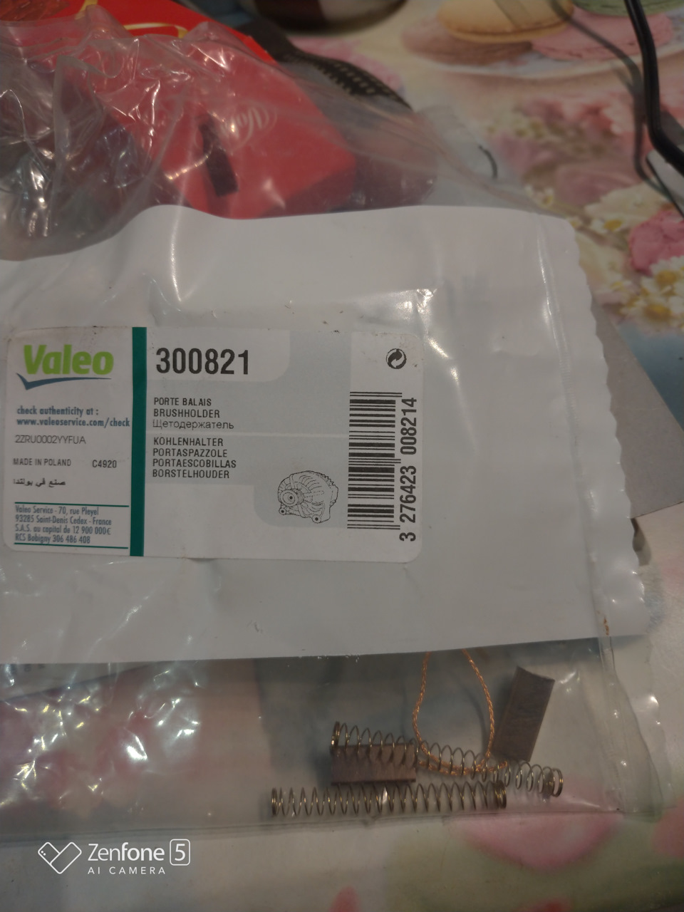 300821 щетки генератора valeo