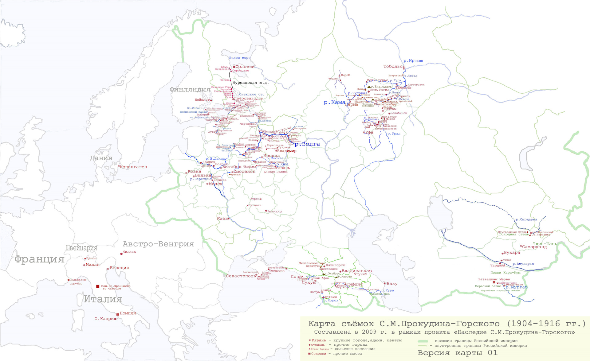 Карта россии 1909 год