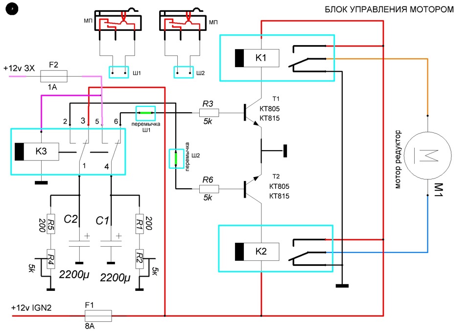 12.8 1 управление. Переключатель полярности для электродвигателя 12в. Схема переключения полярности на реле. Переключатель реверс двигателя 12 вольт. Схема управления моторчика стеклоподъемника.