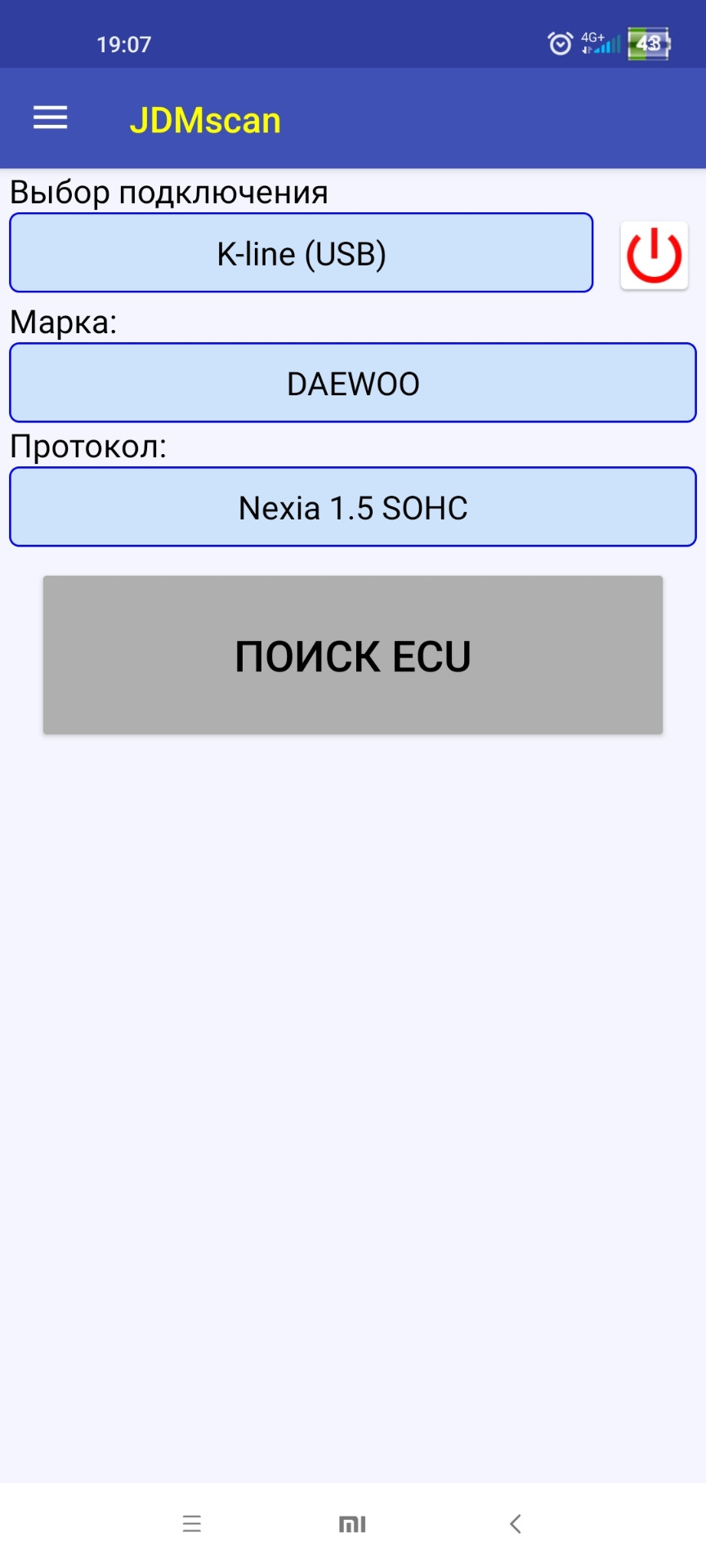 Диагностика g15mf да и вообще N100 с мобильного телефона — Daewoo Nexia,  1,5 л, 2007 года | расходники | DRIVE2