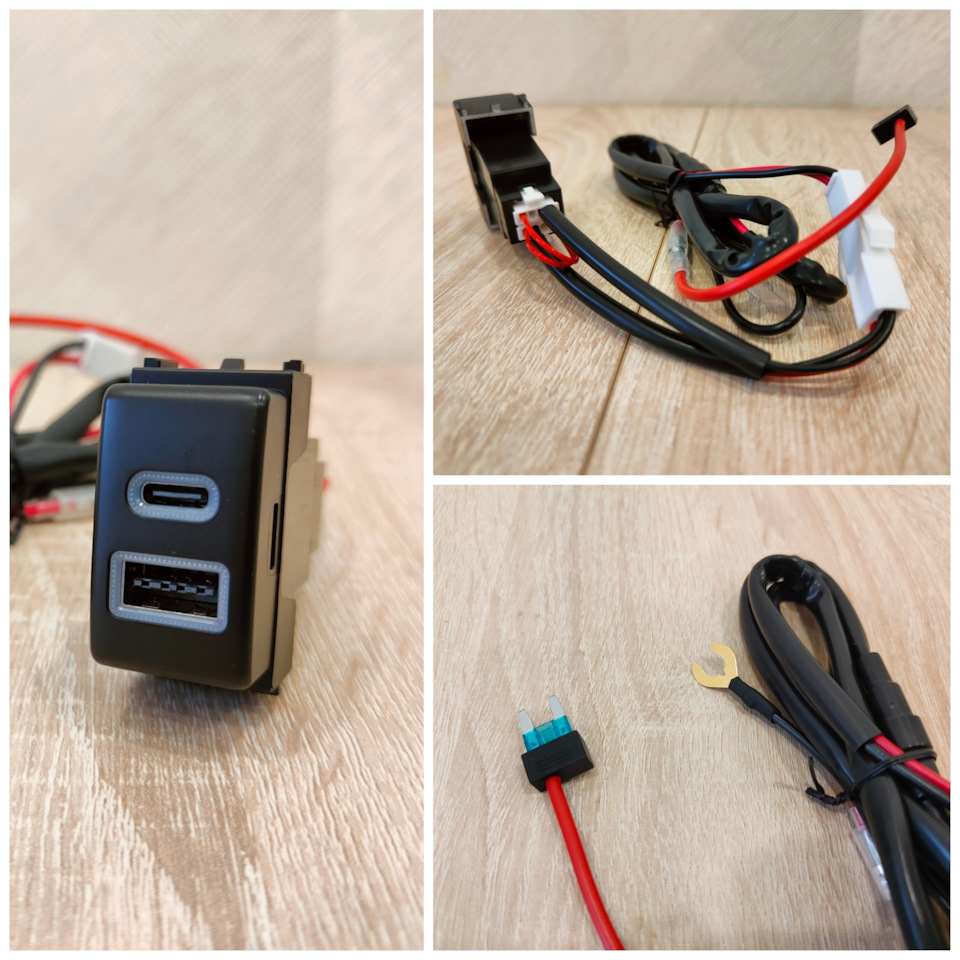 Само зарядное, проводка, питание, на сколько предохранитель не видно, он встроен похоже — Nissan X-Trail II (t31)