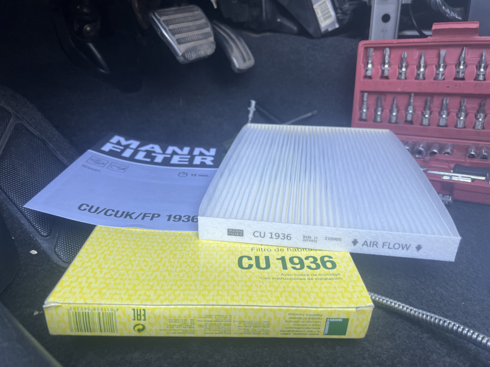 Фото в бортжурнале Nissan Qashqai (1G). Запчасти на фото: FP1936, CU1936