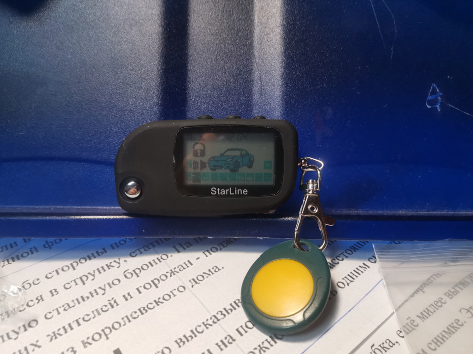 Выкидной ключ на сотану тагаз — Hyundai Sonata IV (EF), 2005 года ...