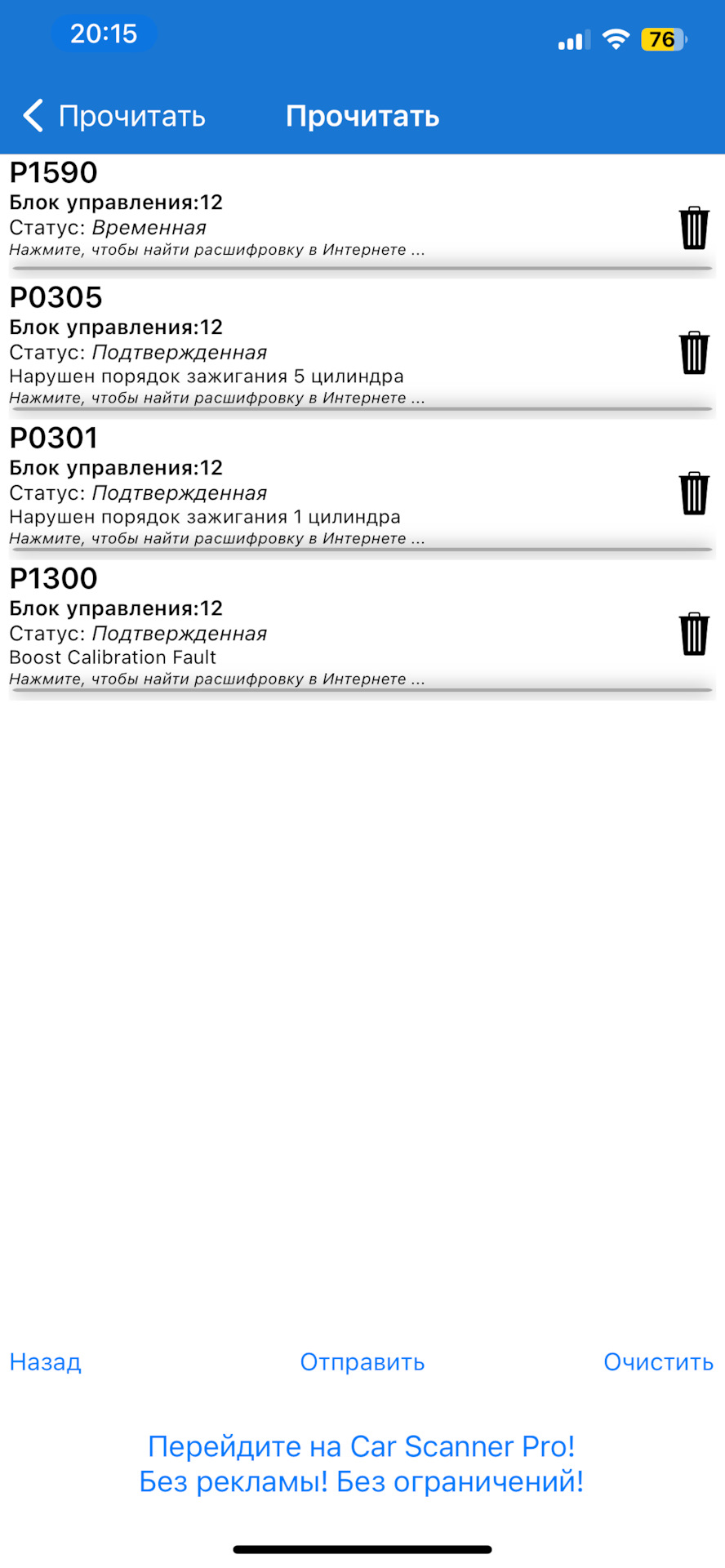 Часть вторая, в которой Ленд Ровер вспомнил кто он — Land Rover ...