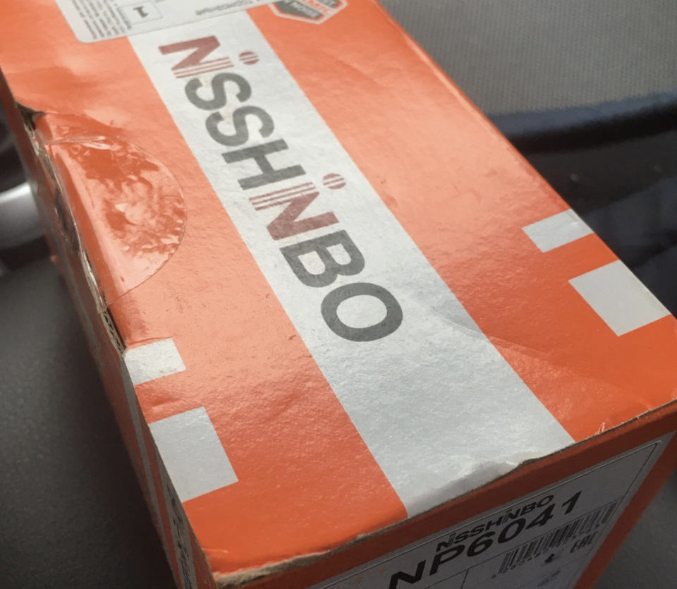 213. Передние колодки NISSHINBO NP6041 — Hyundai Solaris (1G), 1,6 л ...