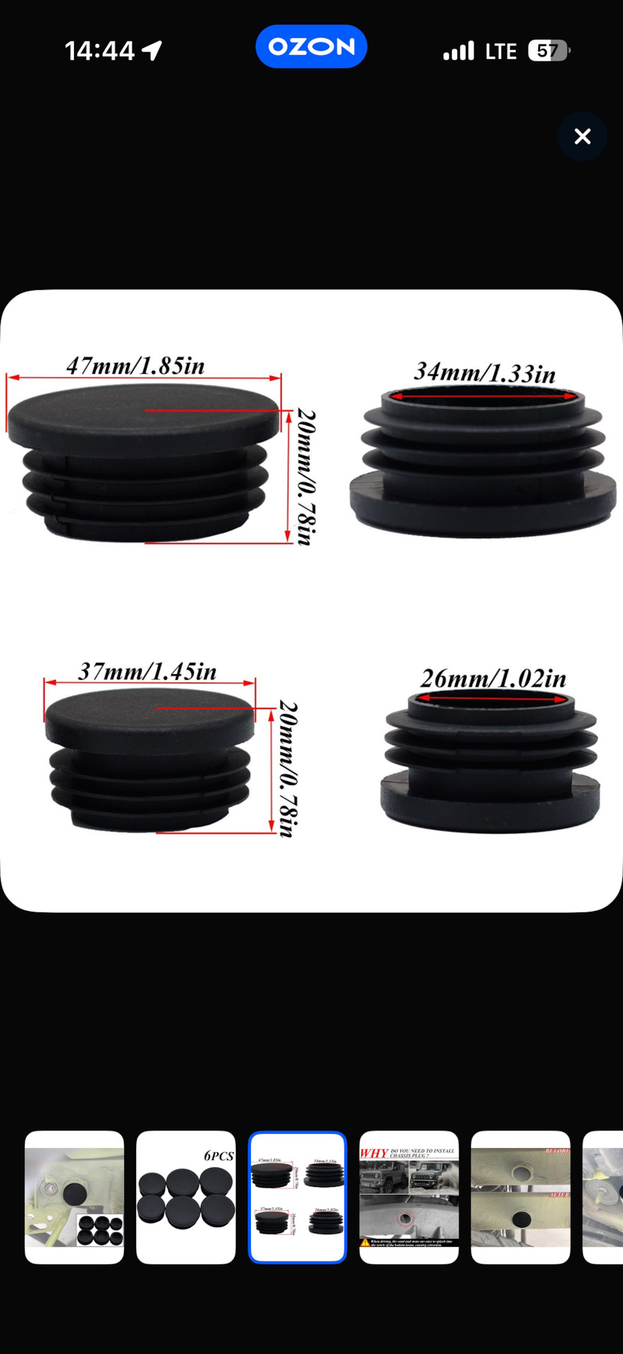 Фото в бортжурнале Suzuki Jimny (4G)