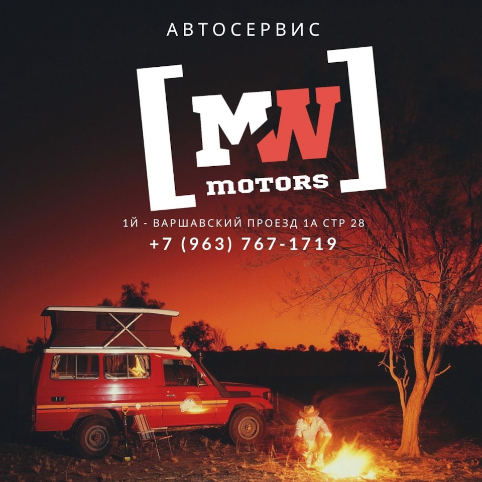 Честный клубный сервис. Москва — Сообщество «Зона Nissan Pathfinder и ...