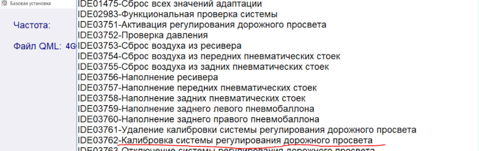 Фото в бортжурнале Audi A8 (D4)