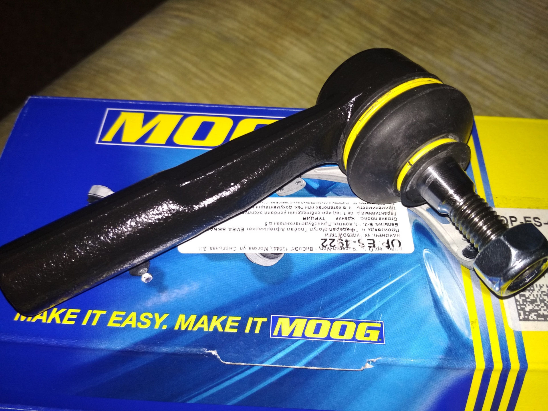 Стуки в подвеске — Opel Corsa D, 1,4 л, 2008 года | поломка | DRIVE2