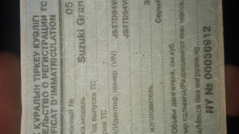 Удаление катализаторов — Suzuki Grand Vitara (2G), 2,7 л, 2006 года ...