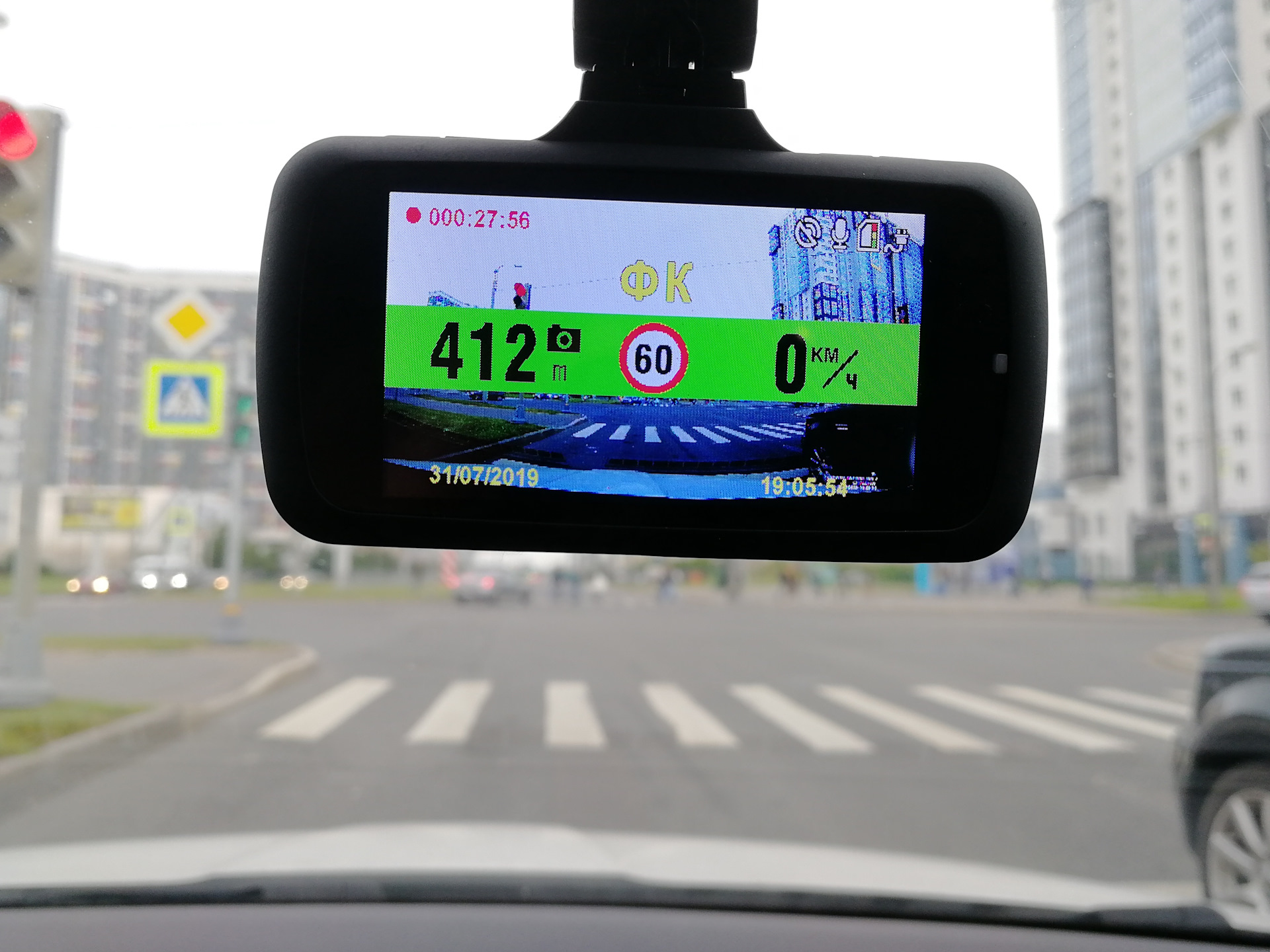 A7 gps glonass