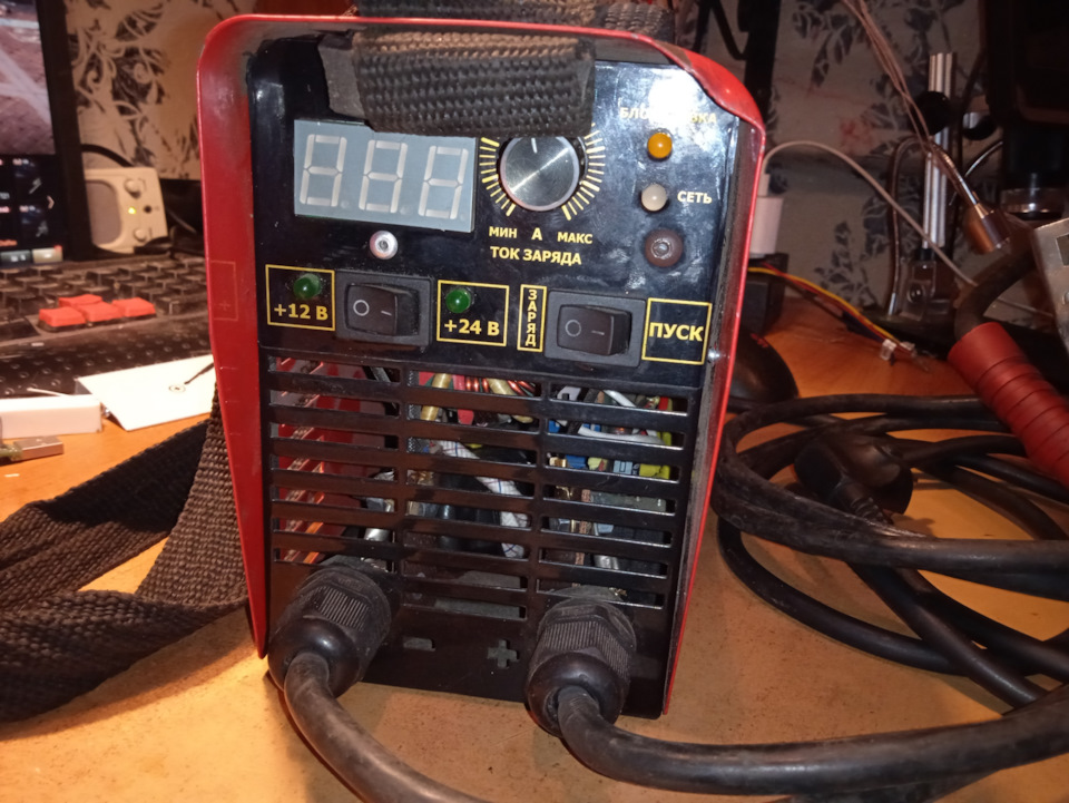 AUTOSTART I520-RUS — DRIVE2