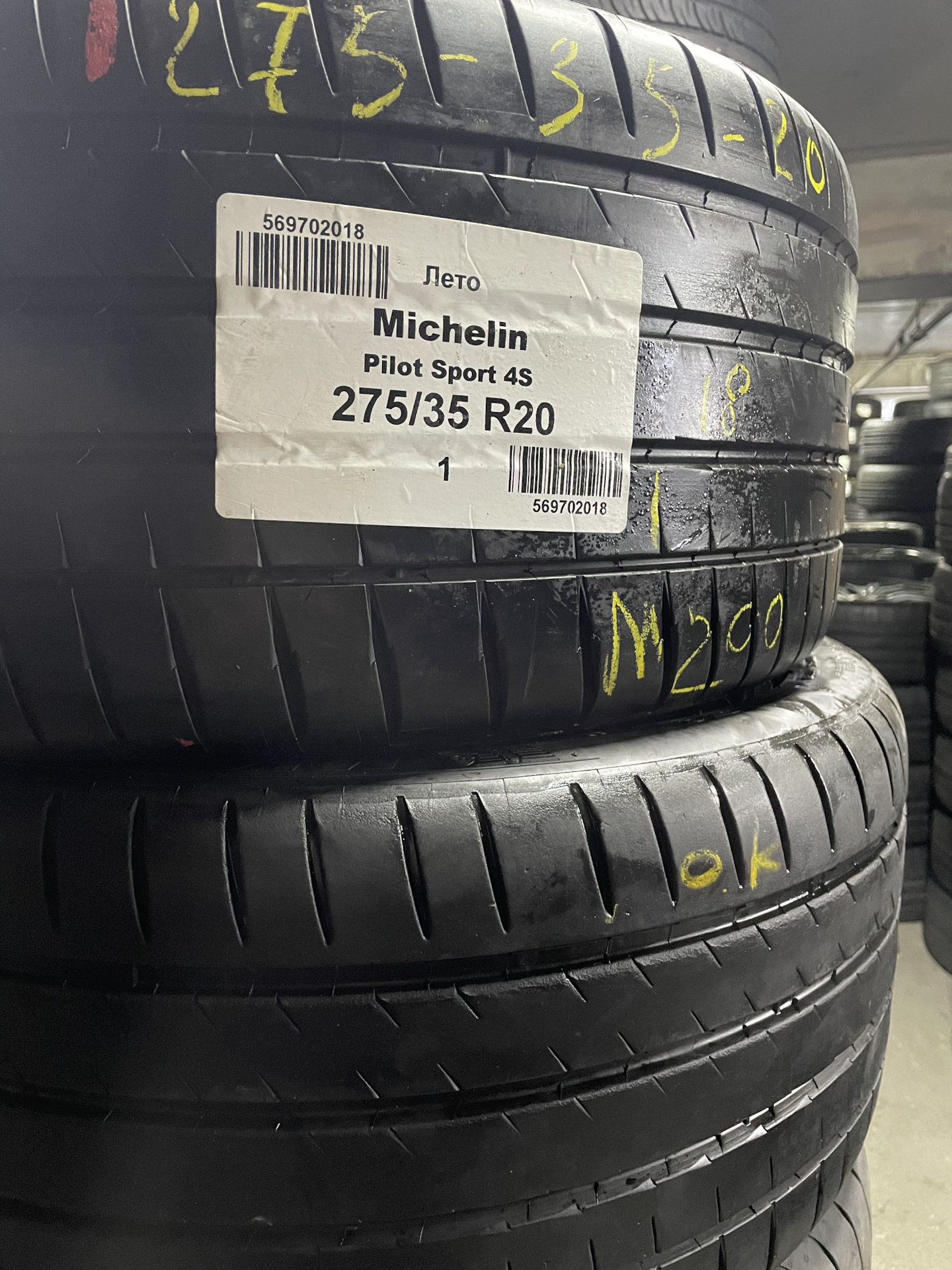 Резина michelin pilot sport 4 s. 275/35 R20.