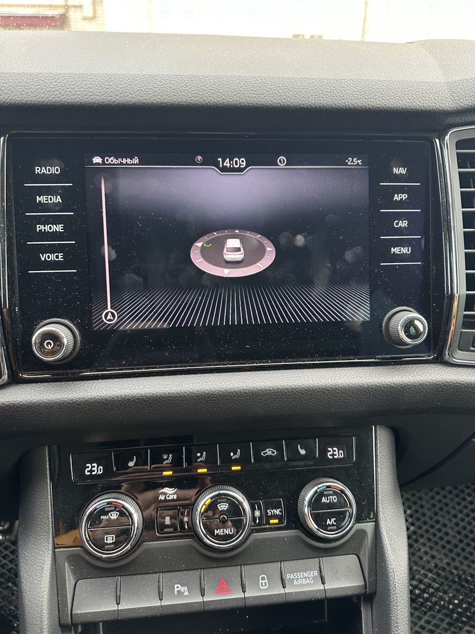 Photo from the logbook Skoda Kodiaq (1G). Found on photo: Grandstone PASSENGER