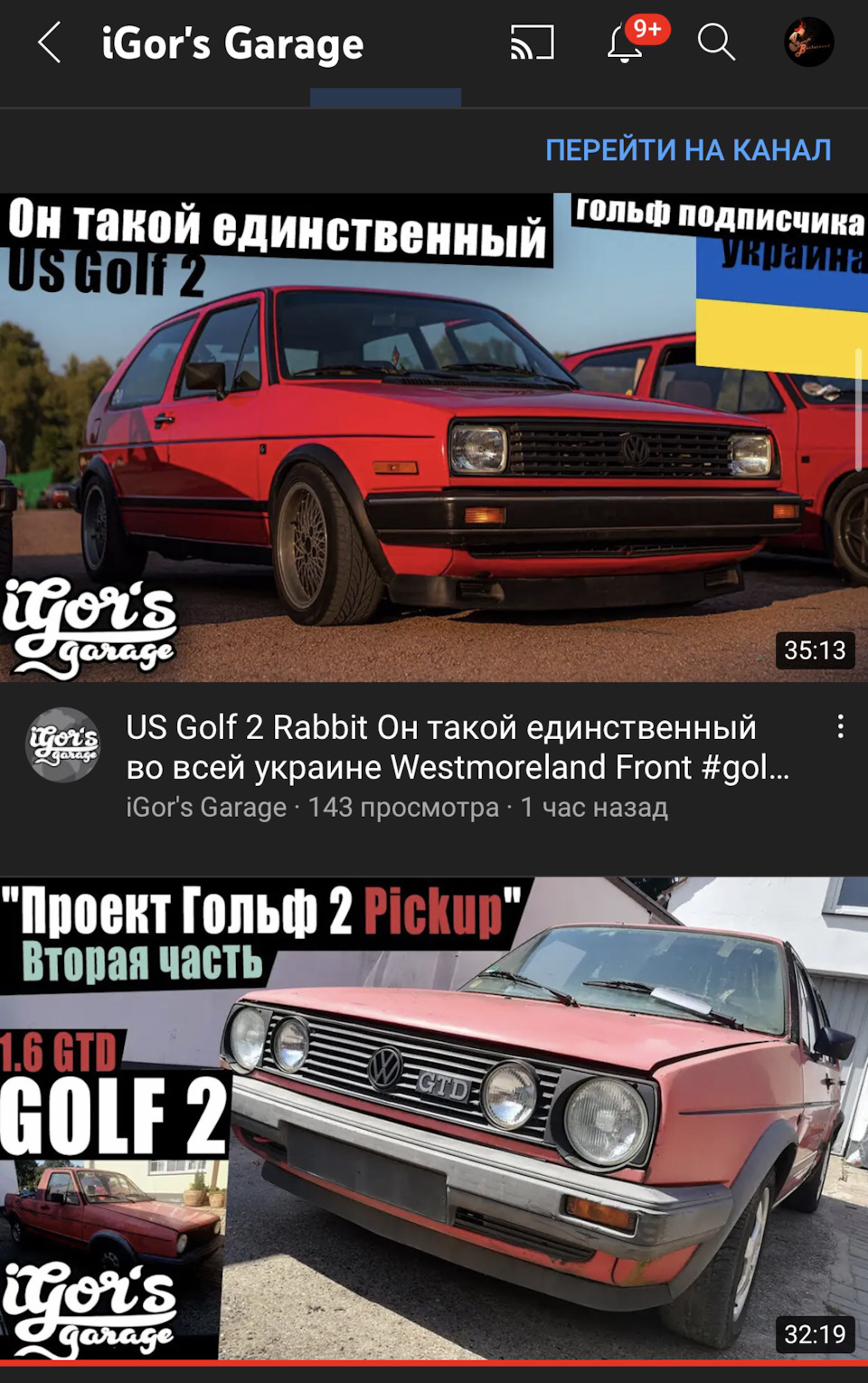 Видео о моем Гольфике) — Volkswagen Golf Mk2, 1,9 л, 1986 года | видео |  DRIVE2