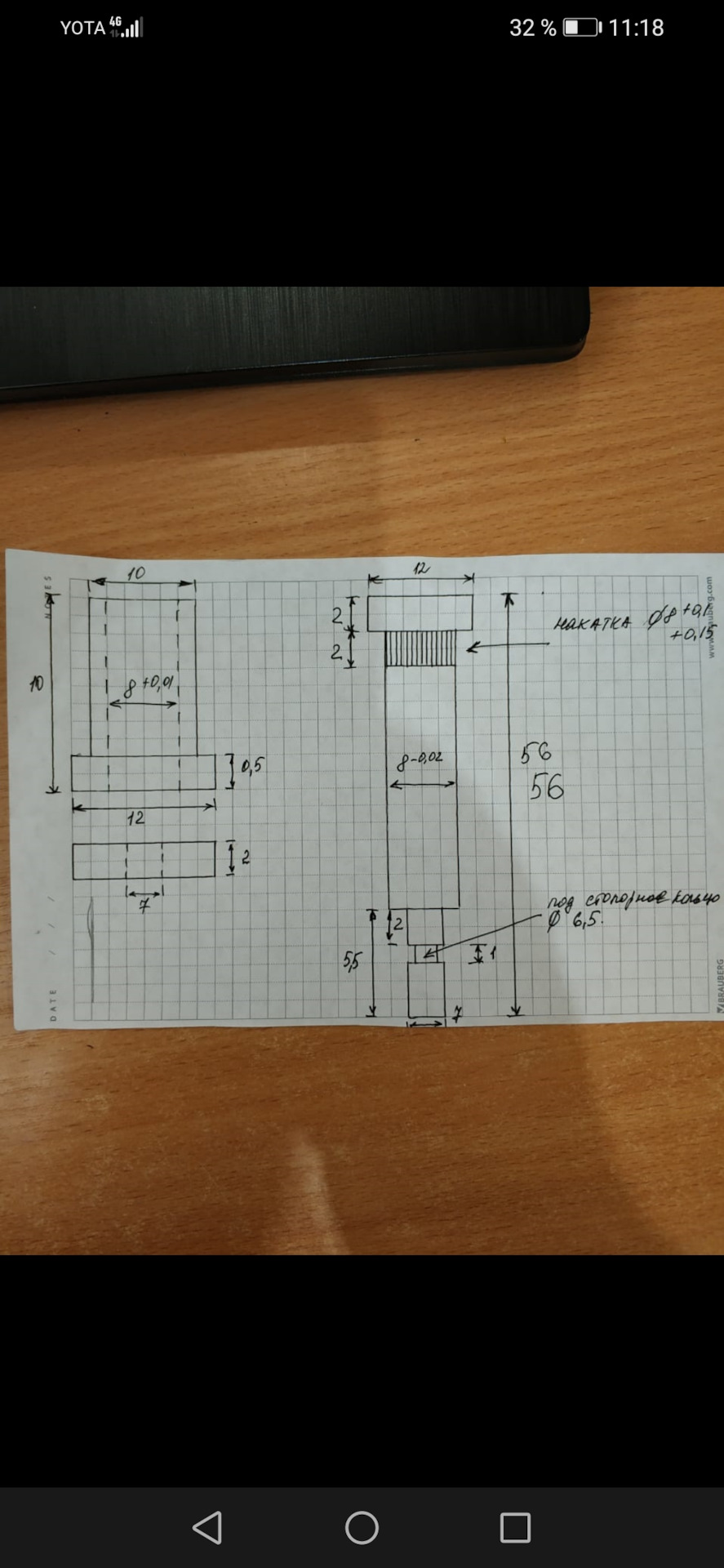 Ремкомплект петли двери — Chevrolet Lacetti SW, 1,6 л, 2008 года ...