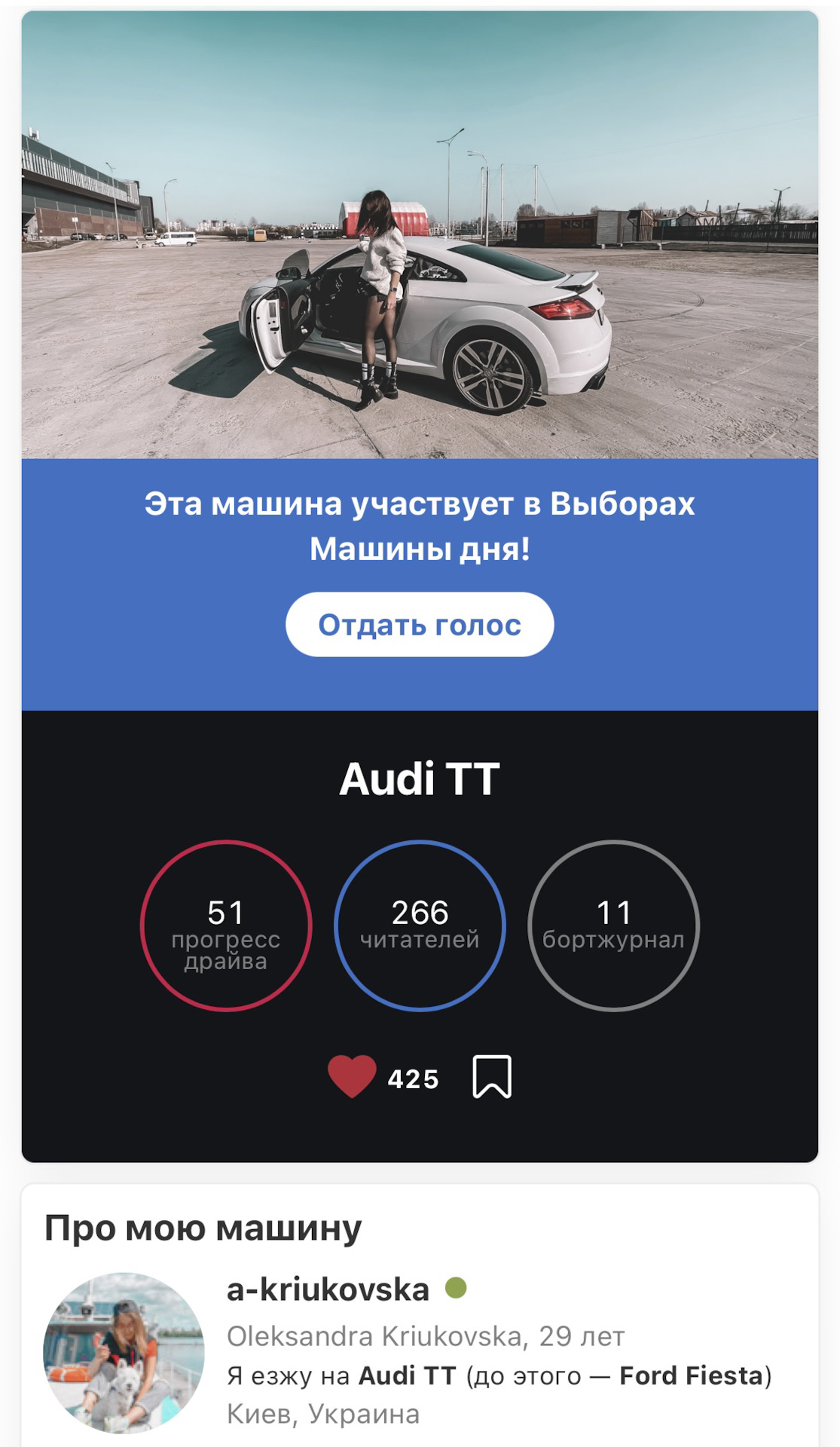 Выборы | Дебют UPD — Audi TT (3G), 2 л, 2017 года | фотография | DRIVE2