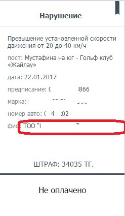 Официальная регистрация для иностранного гражданина в москве