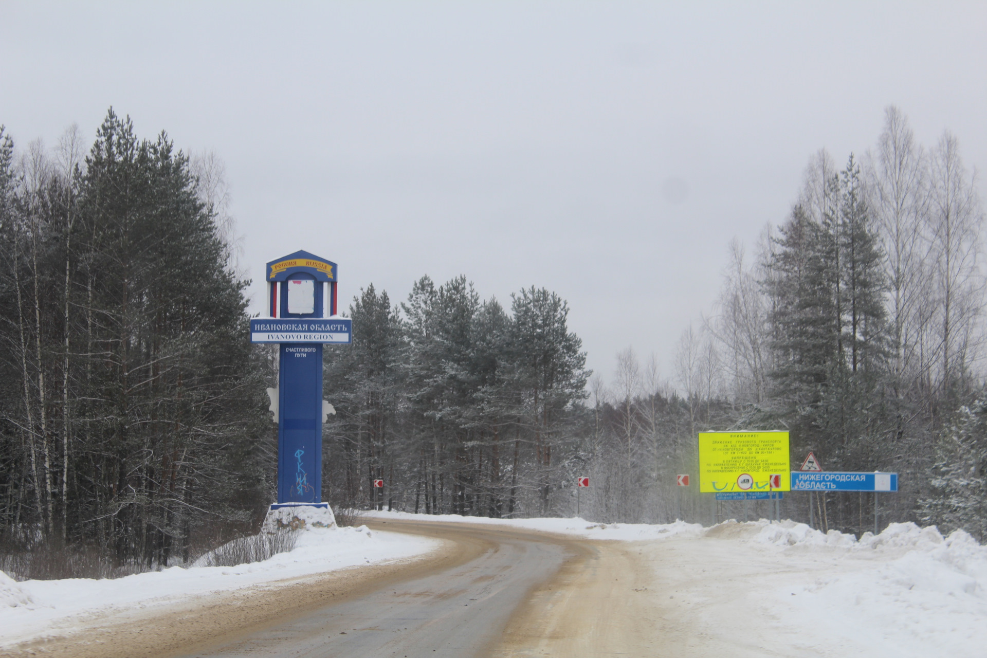 Регион нижегородская область