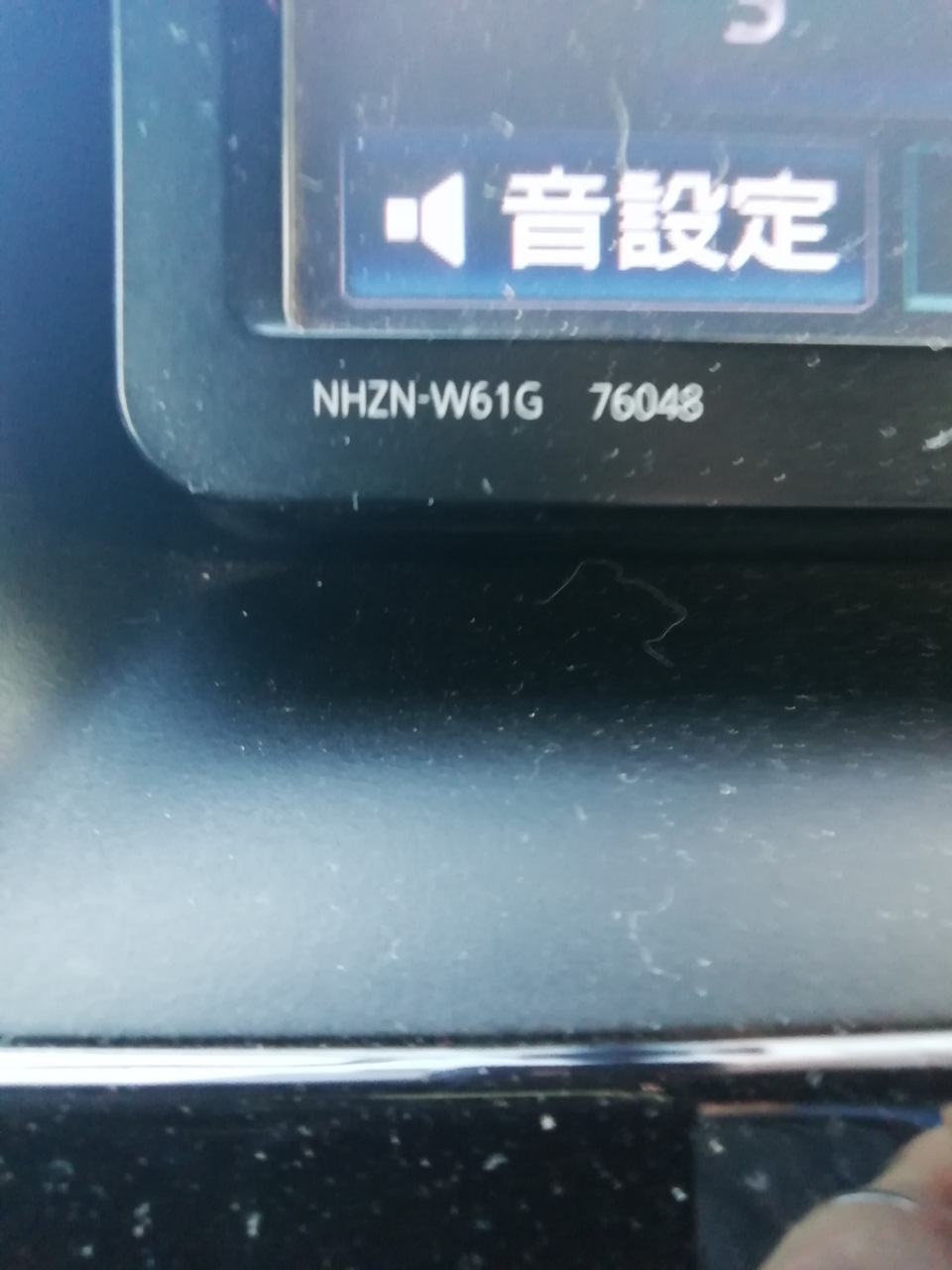 Фото в бортжурнале Toyota Esquire