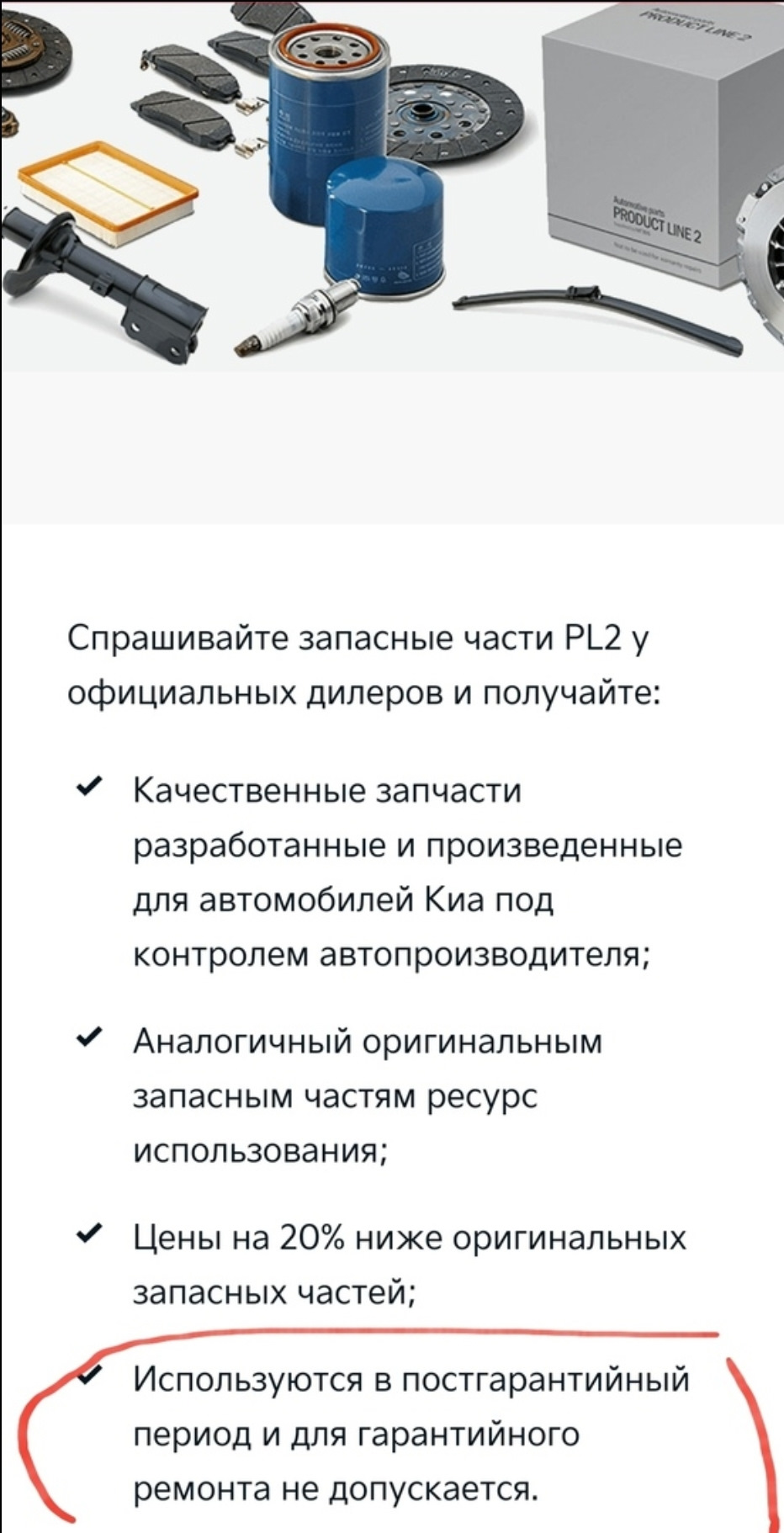 ТО-1 Дилер экономит на расходниках. Не дайте себя обмануть — KIA Cerato  (4G), 2 л, 2020 года | визит на сервис | DRIVE2