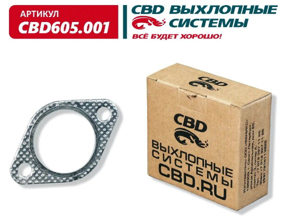 Прогорела прокладка глушителя — Toyota Carina E, 2 л, 1997 года ...