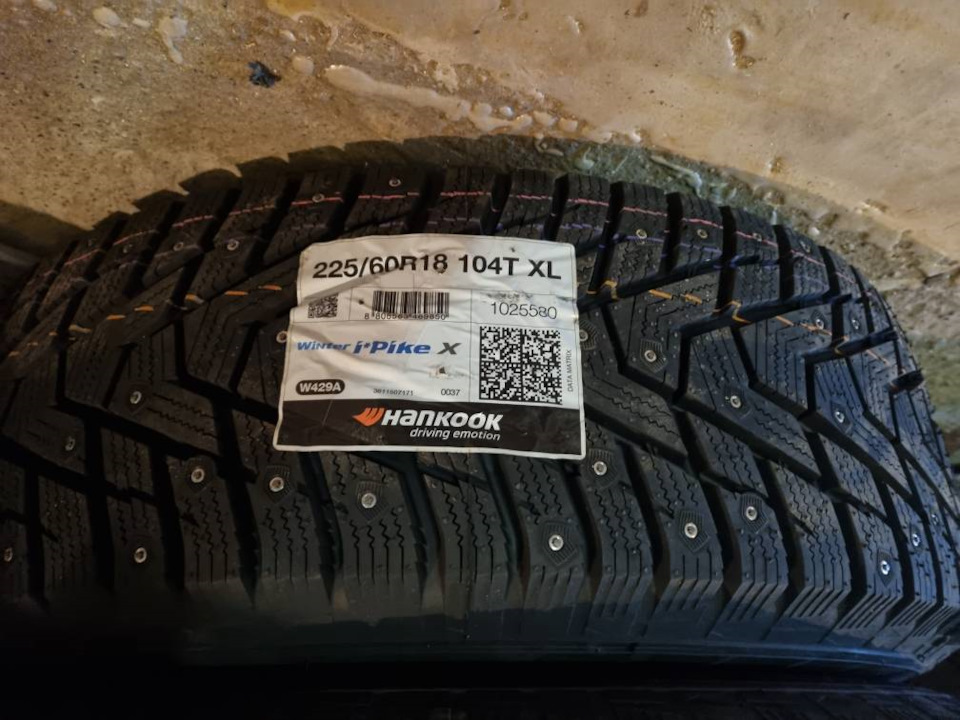 Запись #48. Зима близко. Hankook на CX5 — Mazda CX-5 (1G), 2,5 л, 2017 ...