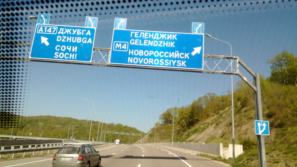 Карта от джубги до геленджика