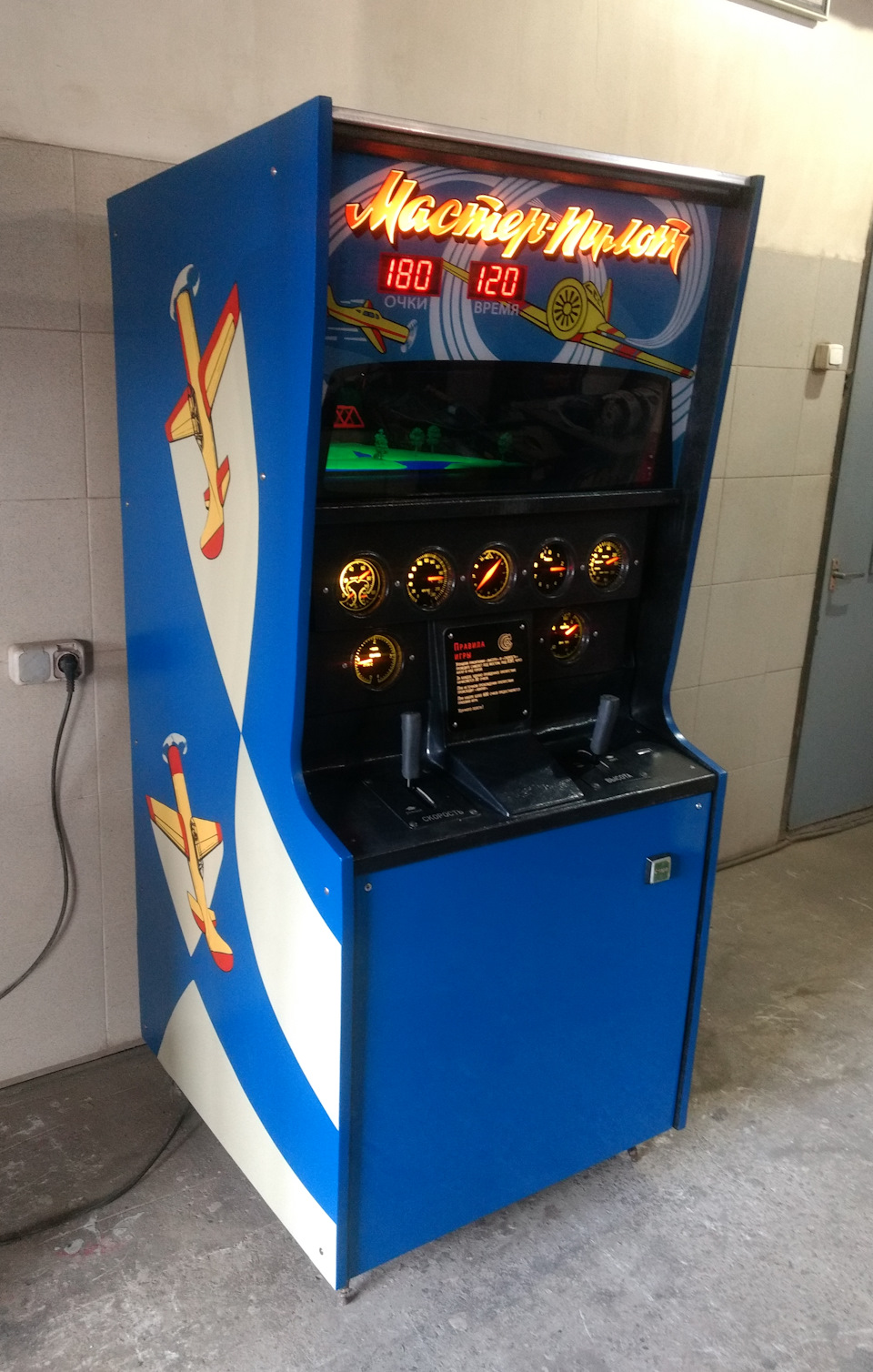 Игровой автомат мастер пилот игровые автоматы на 20 линии играть в автоматы