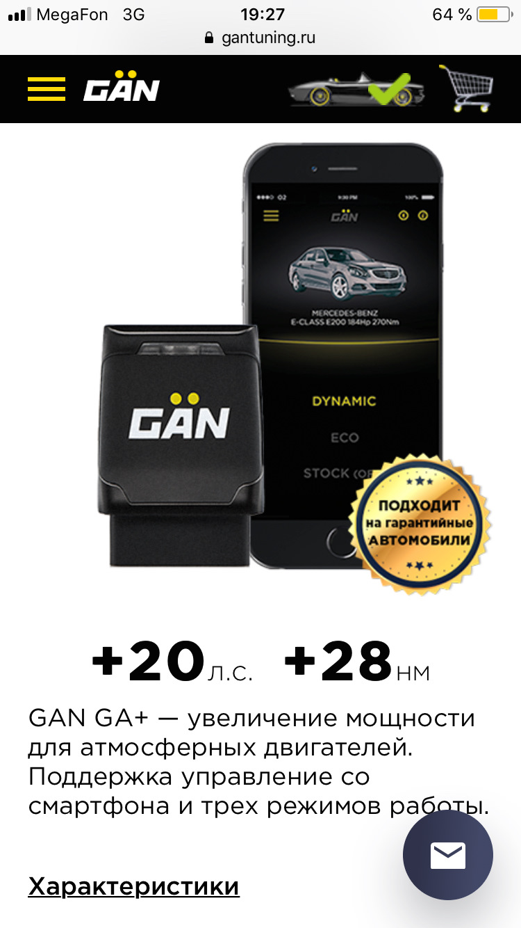 Подскажите! GAN? — DRIVE2