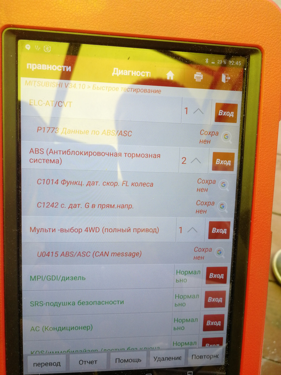 Замена ступичного подшипника и последствия P1773 — Mitsubishi RVR (3G ...