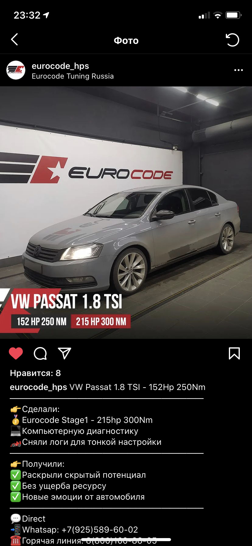 VAG без чипа — деньги на ветер 😎 — Volkswagen Passat B7, 1,8 л, 2011 года  | тюнинг | DRIVE2