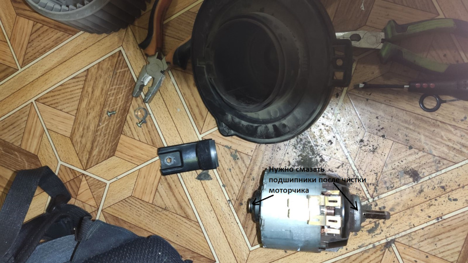 Моторчик отопителя печки скрипит, шумит на Honda Odyssey RA6. — Honda ...