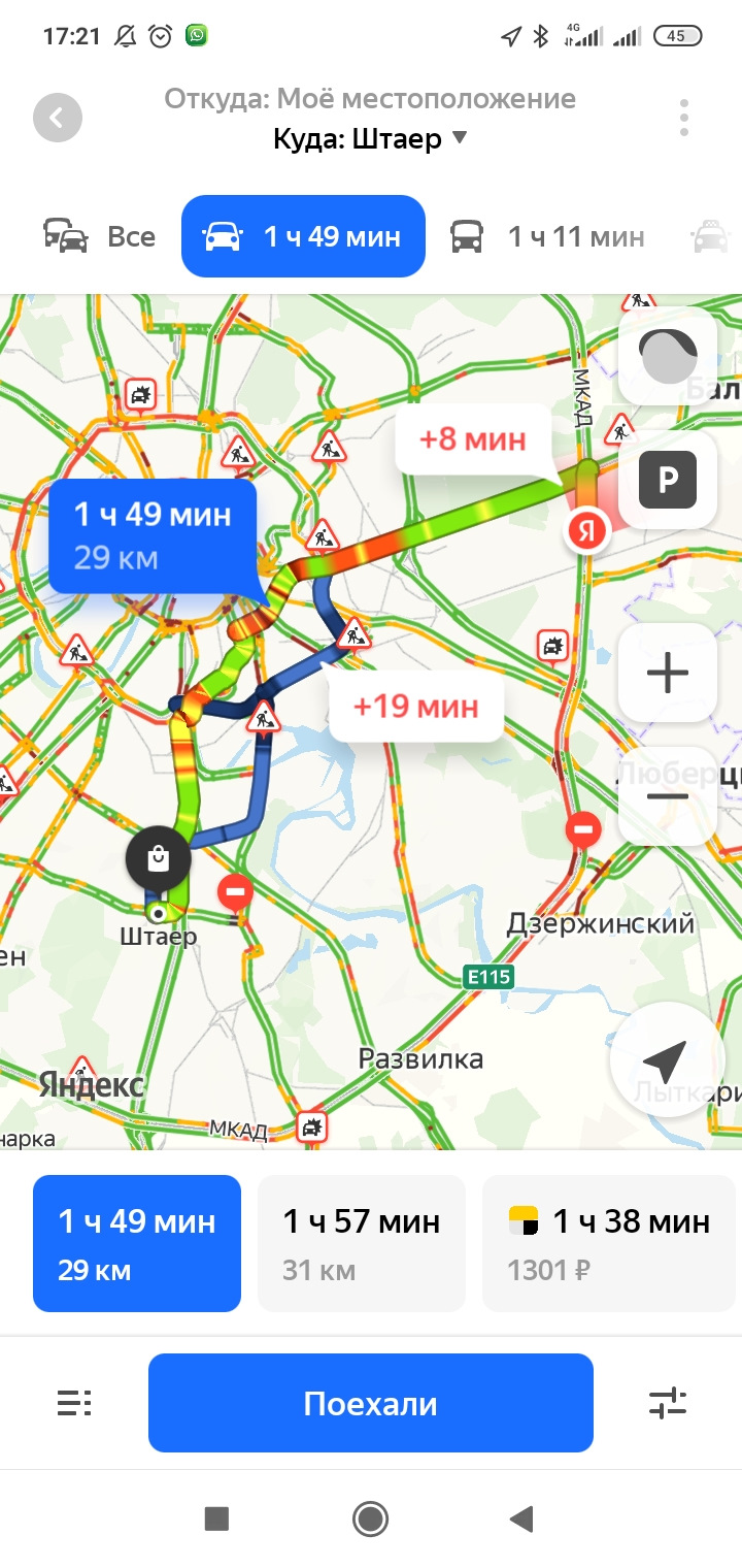 Фото в бортжурнале Opel Zafira A